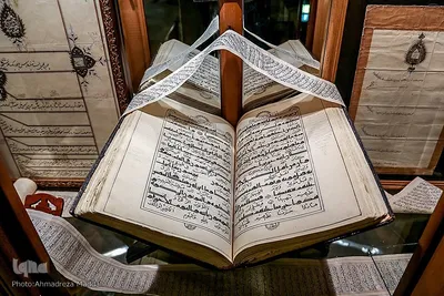 نمایشگاه قرآن و ادعیه خطی در شیراز