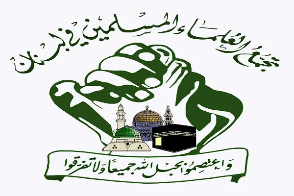 تجمع العلماء المسلمين في لبنان يستنكر مجزرة السعودية بإعدام عشرات السجناء