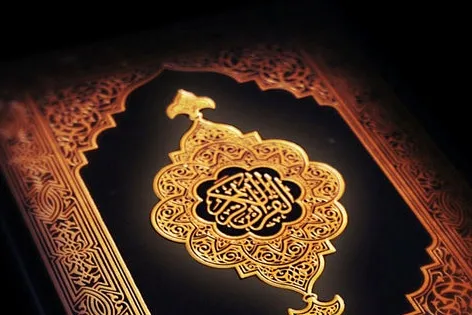 Himbauan Makam Huseini untuk Musabaqoh Telegram Tilawah Al-Quran