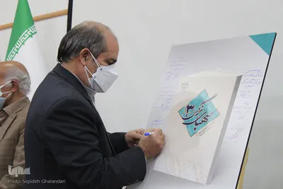 جشنواره فرهنگی، هنری ابن حسام ـ خراسان جنوبی