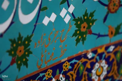 اصفهان؛ میزبان آرامگاه نام‌آوران ادب فارسی