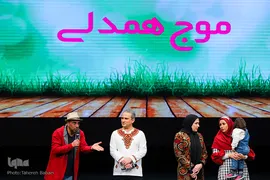 جشن «همدلی» به نفع کودکان سیل‌زده سیستان و بلوچستان