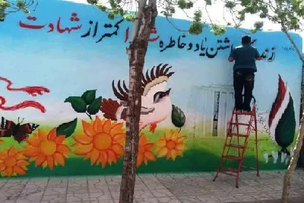چهارمحال‌و‌بختیاری میزبان طرح ملی شهید عجمیان می‌شود