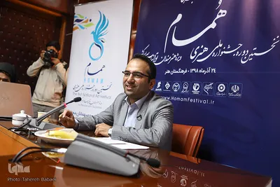 نشست خبری اولین جشنواره هنری «همام»