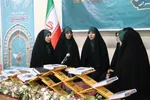 'سی‌وپنجمین جشنواره قرآن و عترت دانشجومعلمان دانشگاه فرهنگیان سراسر کشور  در بخش بانوان در مازندران