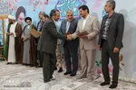 همایش "یاوران وقف"