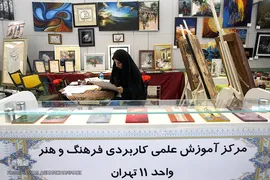 دومین جشنواره درون دانشگاهی رویش