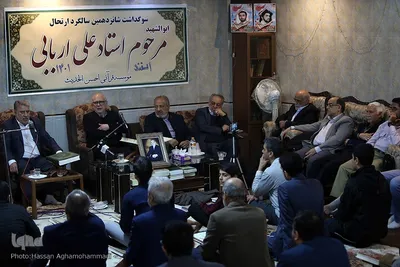 مراسم گرامیداشت شانزدهمین سالگرد درگذشت خادم القرآن، مرحوم استاد علی اربابی