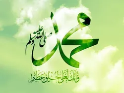 Ang Maikling Talambuhay ng Propeta Muhammad (s.k.n.k.)
