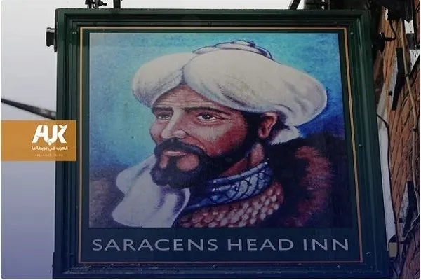 İngiltərəli müsəlman kişi irqçilik ittihamı ilə bir barı məhkəməyə verdi