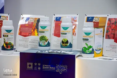 هجدهمین جشنواره ملی فن‌آفرینی «شیخ بهایی» در اصفهان