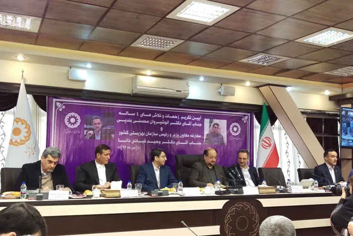 شب پرازدحام سازمان بهزیستی/ نمایندگان مجلس از بندپی تقدیر کردند