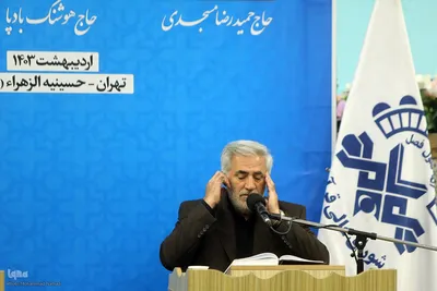 حبیب‌الله پوراحمدی در هجدهمین جلسه تلاوت و استماع قرآن کریم