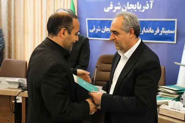 سمینار فرمانداران استان آذربایجان شرقی
