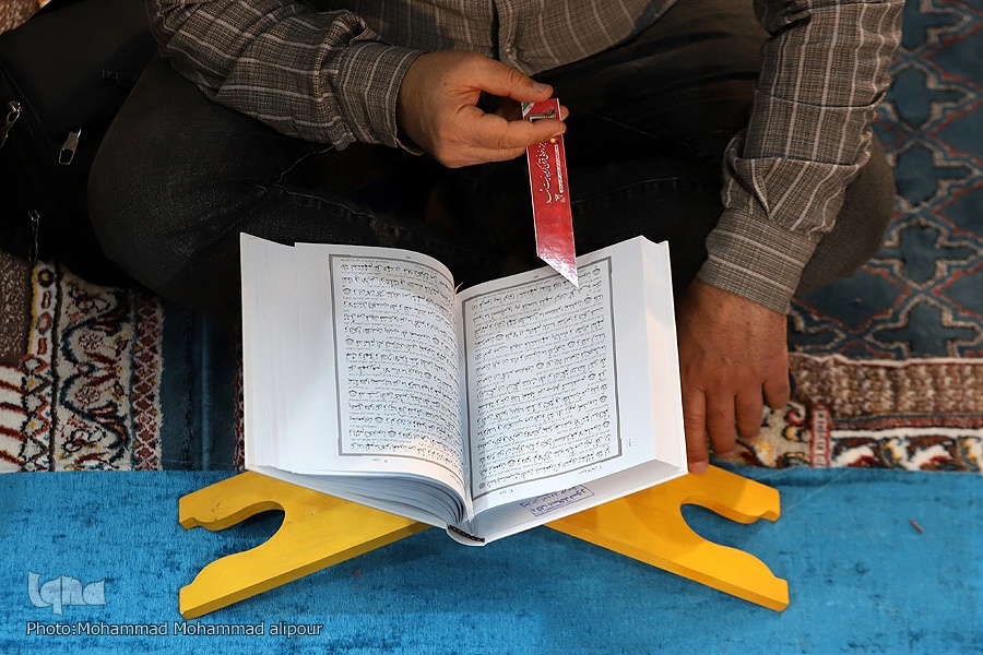 قرآن کریم قرآن کریم
