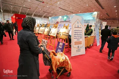 نمایشگاه گردشگری و زیارت‎‎ در شیراز