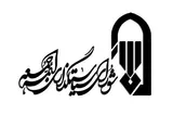 بیانیه شورای سیاستگذاری ائمه جمعه درباره برگزاری جمعه‌های خونخواهی