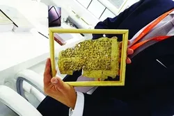 Shafin kwafin Kur’ani Mai shekaru 1300 A Baje Kolin Littafai na Sharijah
