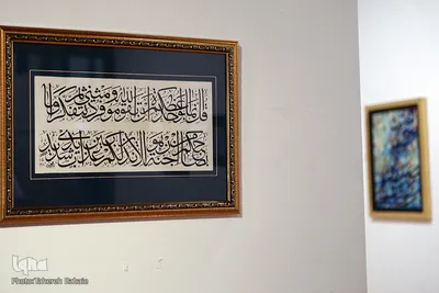 مراسم اختتامیه جشنواره ملی روح الله
