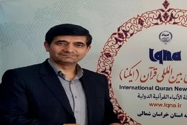 باران وحی