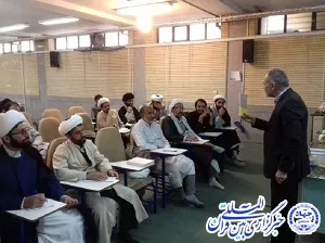 دوره آموزشیاری قرآن کریم روحانیون مستقر در شهرکرد برگزار شد