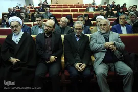  افتتاحیه نمایشگاه «آن ۵۳ سال به روایت اسناد» در موزه کتاب و میراث مستند ایران