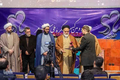 آیین اختتامیه دومین کنگره شعر حضرت مادر