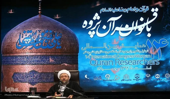 Utafiti wa Qur’ani unapewa umuhimu Iran