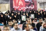 مراسم سی امین سالگرد ارتحال امام خمینی(ره) در اهواز 