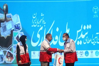 یازدهمین آیین اهدای تندیس ملی فداکاری دانشجویان ایران