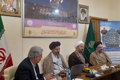 نشست خبری هفتمین کنگره بین‌المللی «اندیشه‌های قرآنی آیت‌الله‌العظمی امام خامنه‌ای(مدظله العالی)»