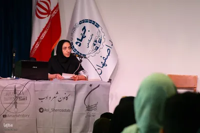 همایش بین‌المللی «کارکرد فانتزی در تاریخ و الهیات»