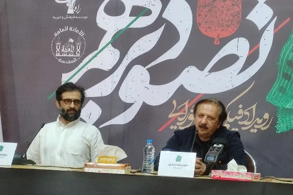 خط قرمز «تصویر دهم» ماندن در مسیر اباعبدالله(ع) است