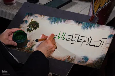 مشق عشق خوشنویسان اصفهانی در سوگ سیدالشهدا (ع)