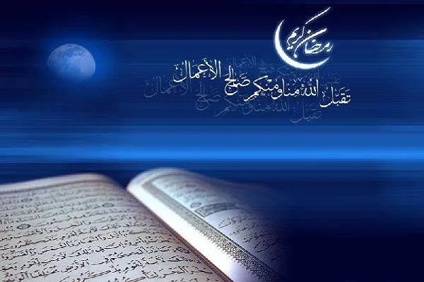 آغاز پخش نواهای رمضان از گلدسته‌های مساجد کردستان