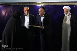 اولین همایش «سلمان ما؛ زلال، چون مهتاب»