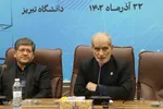 بیست و چهارمین جشنواره تجلیل از برگزیدگان پژوهش و فناوران استان آذربايجان شرقی‎