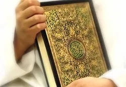 75 دولة تعلن عن إستعدادها للمشاركة في مسابقات إیران للقرآن