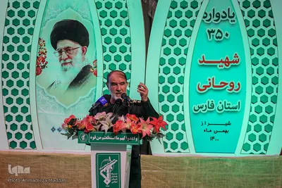 یادواره ۳۵۰ شهید روحانی استان فارس‎‎