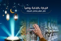 Ramazan ayında Kərbəlanı 95 min nəfər ziyarət edib