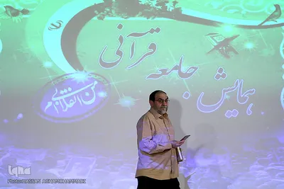  رحیم پور ازغدی، عضو شورایعالی انقلاب فرهنگی