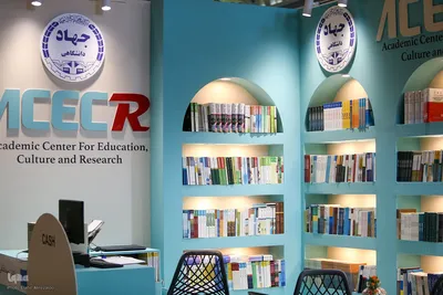 نمایشگاه کتاب تهران
