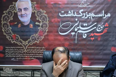 مراسم بزرگداشت سردار شهید سلیمانی در جهاد دانشگاهی