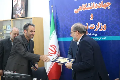 امضای تفاهم نامه جهاد دانشگاهی و شورای فرهنگی وزارت نیرو