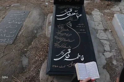 لیلةالرغائب در وادی رحمت تبریز