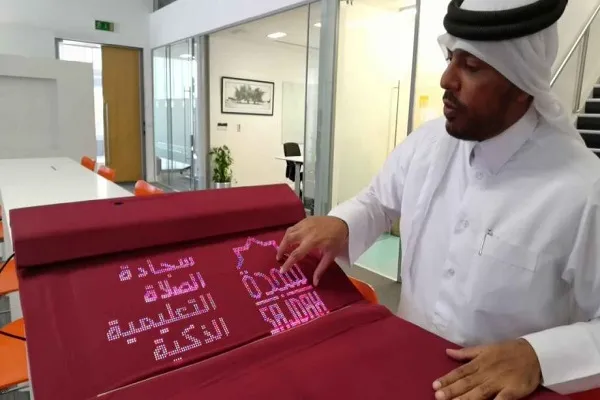 ابتکار مهندس قطری در تولید سجاده آموزشی هوشمند