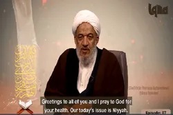 Niyyah na umuhimu wake