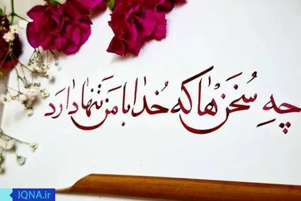ﺩﻋﺎهای ماه رمضان «اِحرام شعر» به تَن کردند