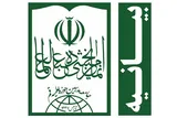 تأکید جامعه مدرسین بر جدایی معارف عیسوی از سیاست‌های ظالمانه آمریکا