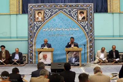 پانزدهمین جلسه تلاوت و استماع قرآن کریم